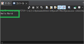 クラスの実行結果