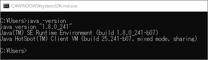 Javaのバージョン確認(32bit版)