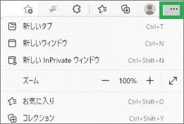 Edgeのアイコン