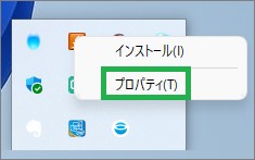 Javaのプロパティ