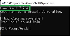 PowerShellのコンソール