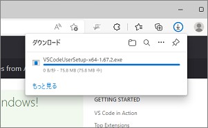 Visual Studio Codeのダウンロード