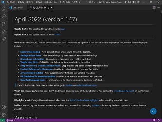 Visual Studio Codeの日本語表示