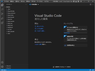 Visual Studio Codeの画面再表示
