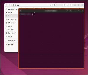Ubuntuの起動しているアプリ切り替え