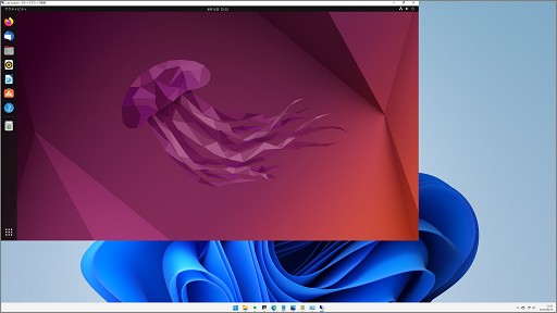 Windows画面にUbuntu表示