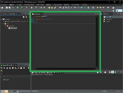 Eclipseのエディター