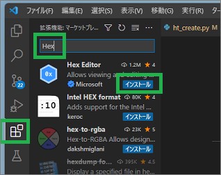 VSCodeの拡張機能