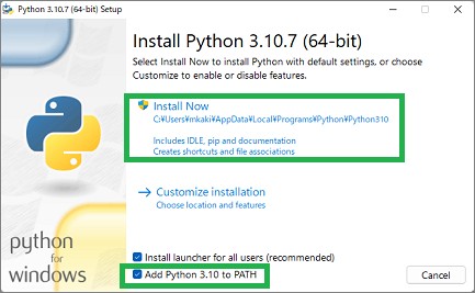 Pythonのインストールウィンドウ
