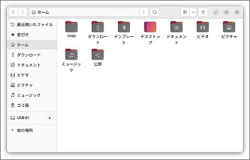 Ubuntuのウィンドウキャプチャー