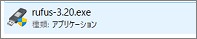 Rufusのファイル