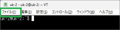 TeraTermのメニューバー
