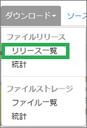 TeraTermのリリース一覧