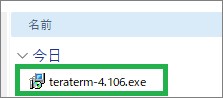 TeraTermのダウンロードしたファイル