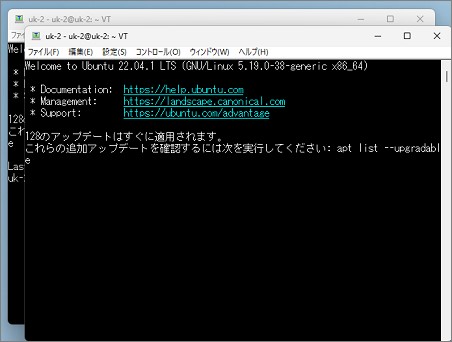 TeraTermの複数起動