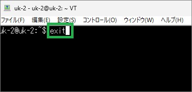 TeraTermのコンソール