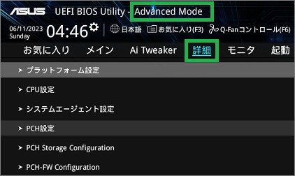 Advanced Mode
