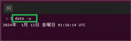 Linuxのdateコマンドの-u