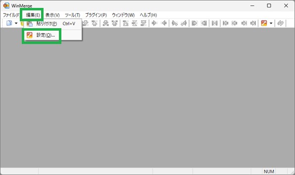 WinMergeの設定