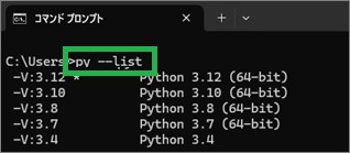 py --list