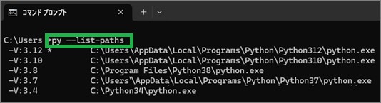 py --list-paths