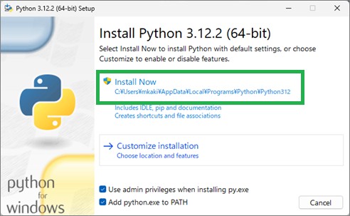 Pythonのインストール