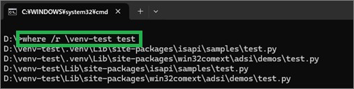 windowsのwhereコマンド