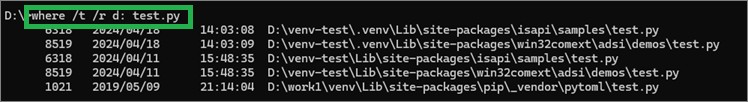 windowsのwhereコマンド /tオプション